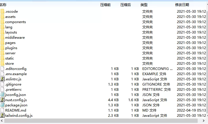 图片[1]-海外版双语言爆点游戏 - 纯Vue源码开发，去中心化投注，畅享安全透明的游戏体验！ - 海外源码商-海外源码商