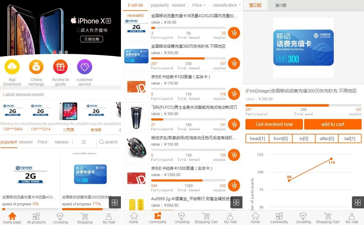 图片[1]-英文版1元夺宝系统 - 全球云购竞猜平台，公平透明，畅享低价夺宝乐趣！ - 海外源码商-海外源码商