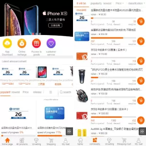 英文版1元夺宝系统 - 全球云购竞猜平台，公平透明，畅享低价夺宝乐趣！ - 海外源码商-海外源码商