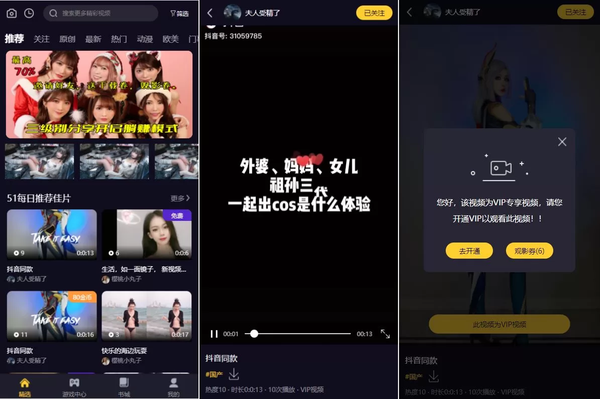 图片[1]-FastAdmin框架短视频系统 - 视频知识付费+小说系统 - 海外源码商-海外源码商