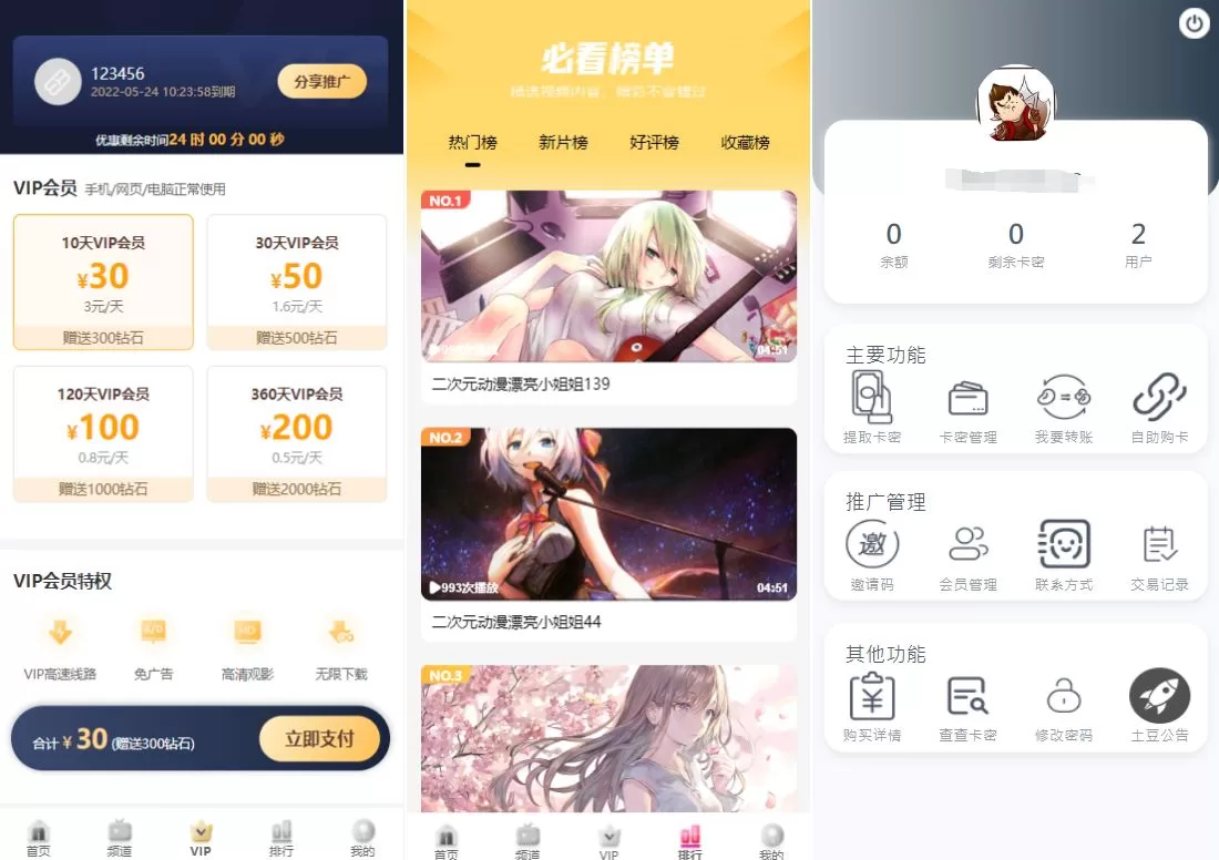 图片[2]-开源版麻豆源码#MDYS14 - 苹果CMS油条视频二开，独立代理后台，打造专属视频平台 - 海外源码商-海外源码商