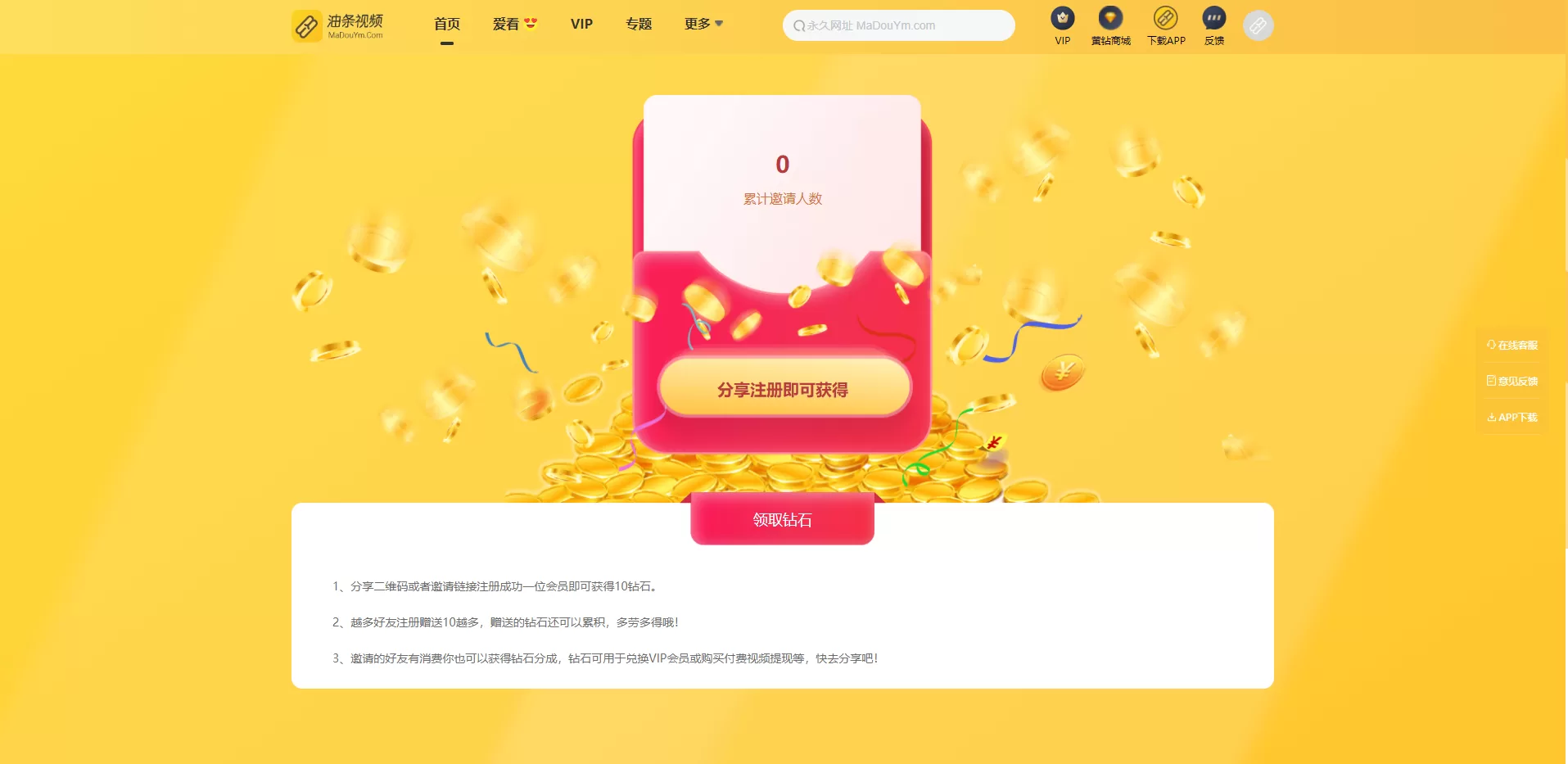图片[5]-开源版麻豆源码#MDYS14 - 苹果CMS油条视频二开，独立代理后台，打造专属视频平台 - 海外源码商-海外源码商