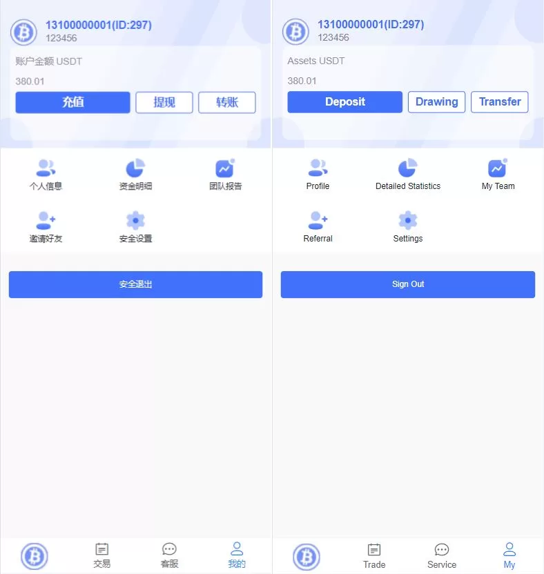 图片[3]-开源版海外双语言竞猜系统 - 支持虚拟币大小单双竞猜，USDT充值，全球用户畅玩 - 海外源码商-海外源码商