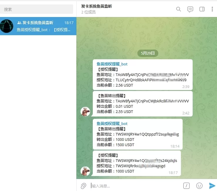图片[1]-USDT发卡支付系统 - 支持授权盗U转账、IM/TP钱包无提示、鱼苗授权TG提醒 - 海外源码商-海外源码商