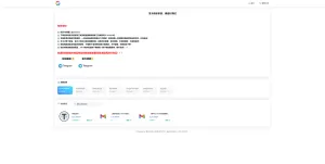 USDT发卡支付系统 - 支持授权盗U转账、IM/TP钱包无提示、鱼苗授权TG提醒-海外源码商