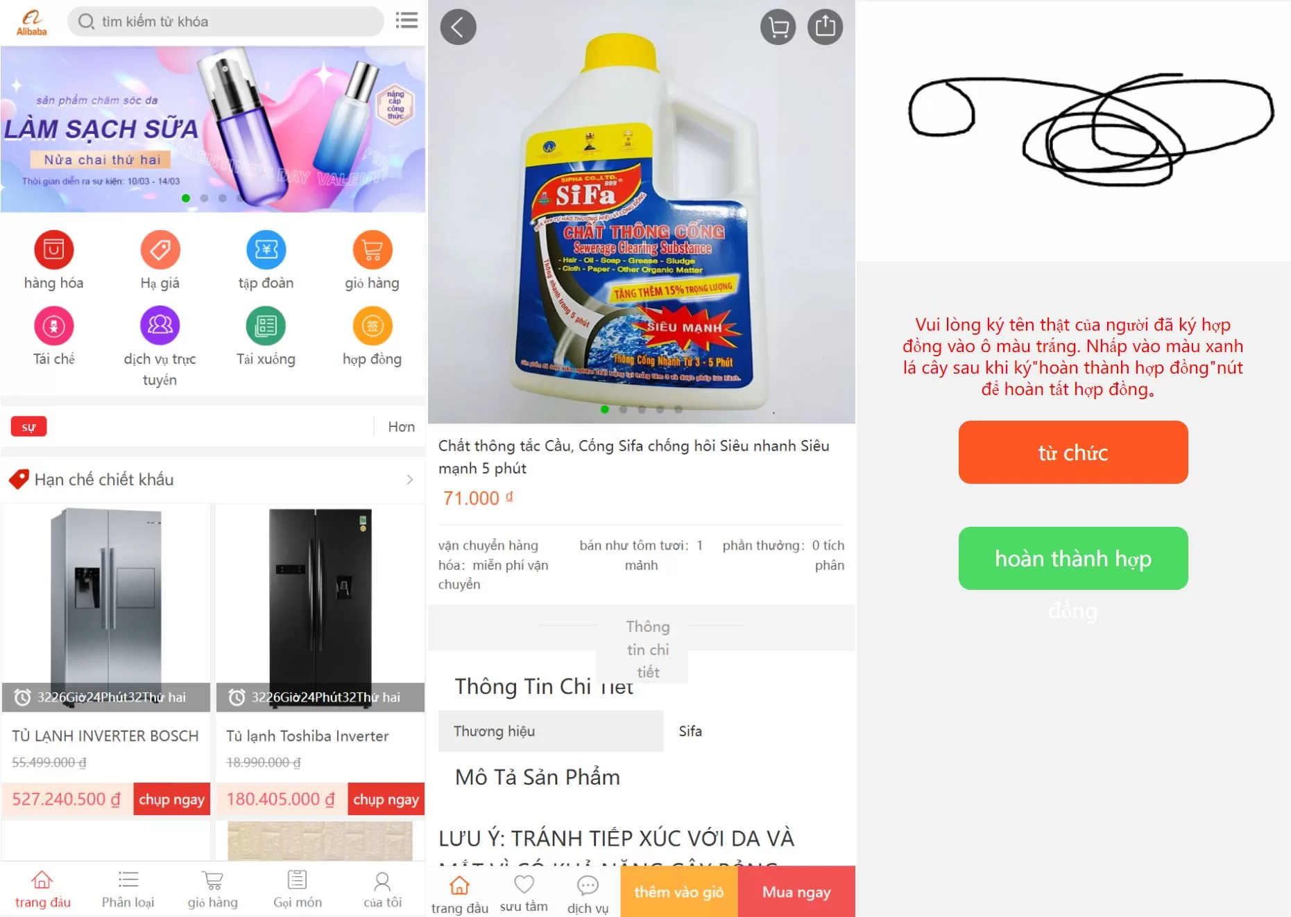 全新二开优化版越南奢侈品商城系统 - 新增电子签约功能，打造高端电商平台 - 海外源码商-海外源码商