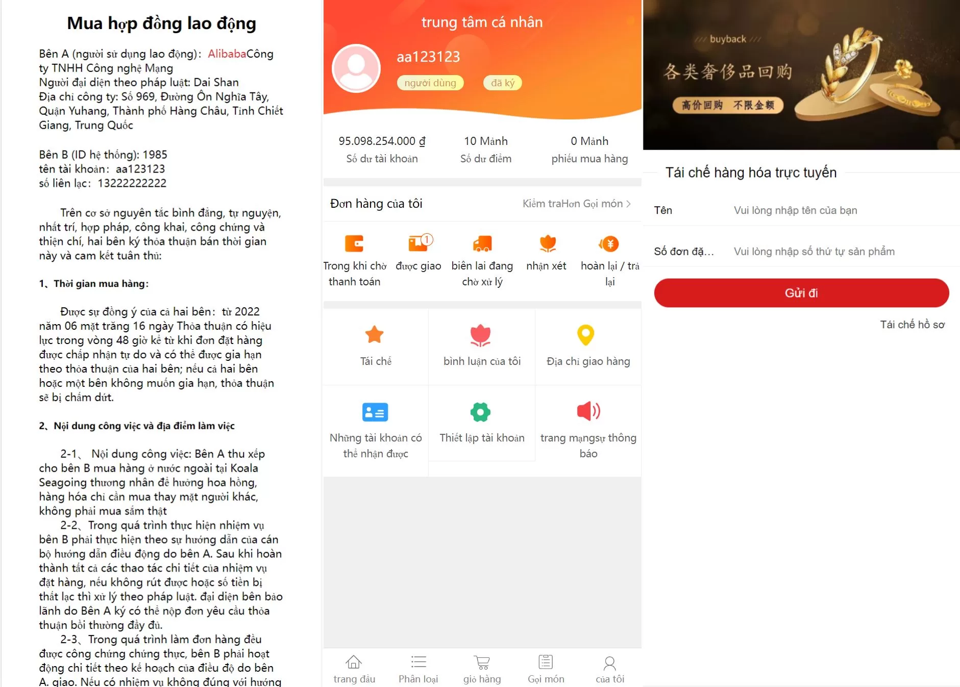 图片[2]-全新二开优化版越南奢侈品商城系统 - 新增电子签约功能，打造高端电商平台 - 海外源码商-海外源码商