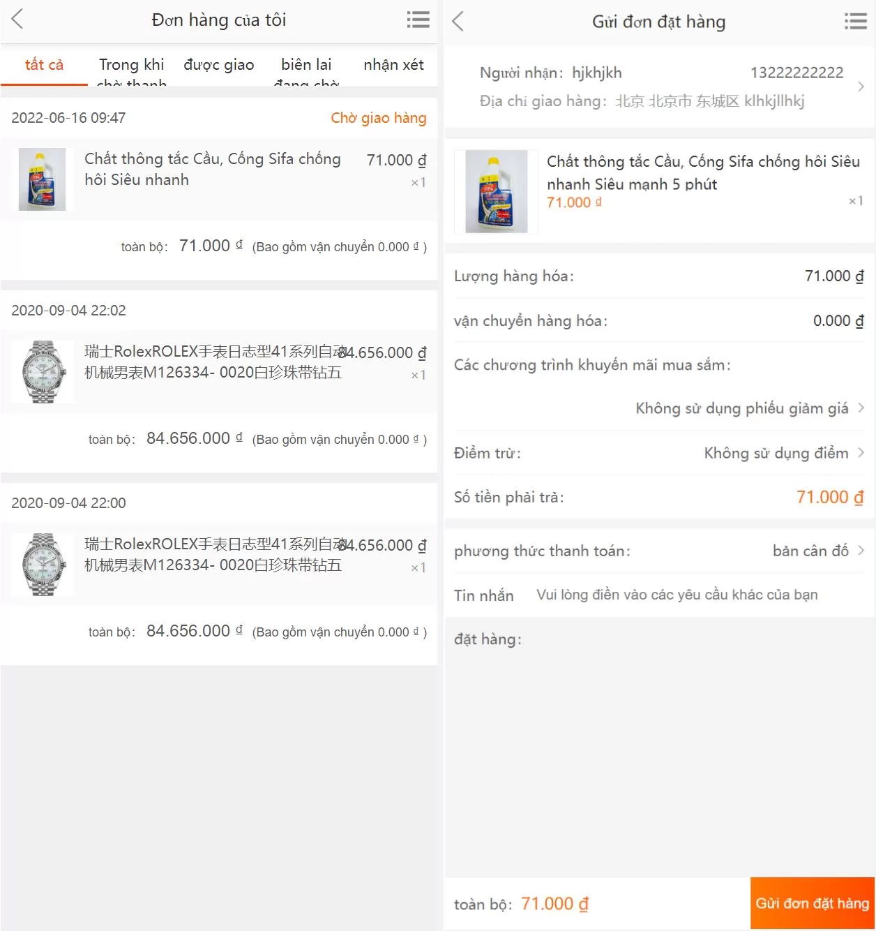 图片[3]-全新二开优化版越南奢侈品商城系统 - 新增电子签约功能，打造高端电商平台 - 海外源码商-海外源码商