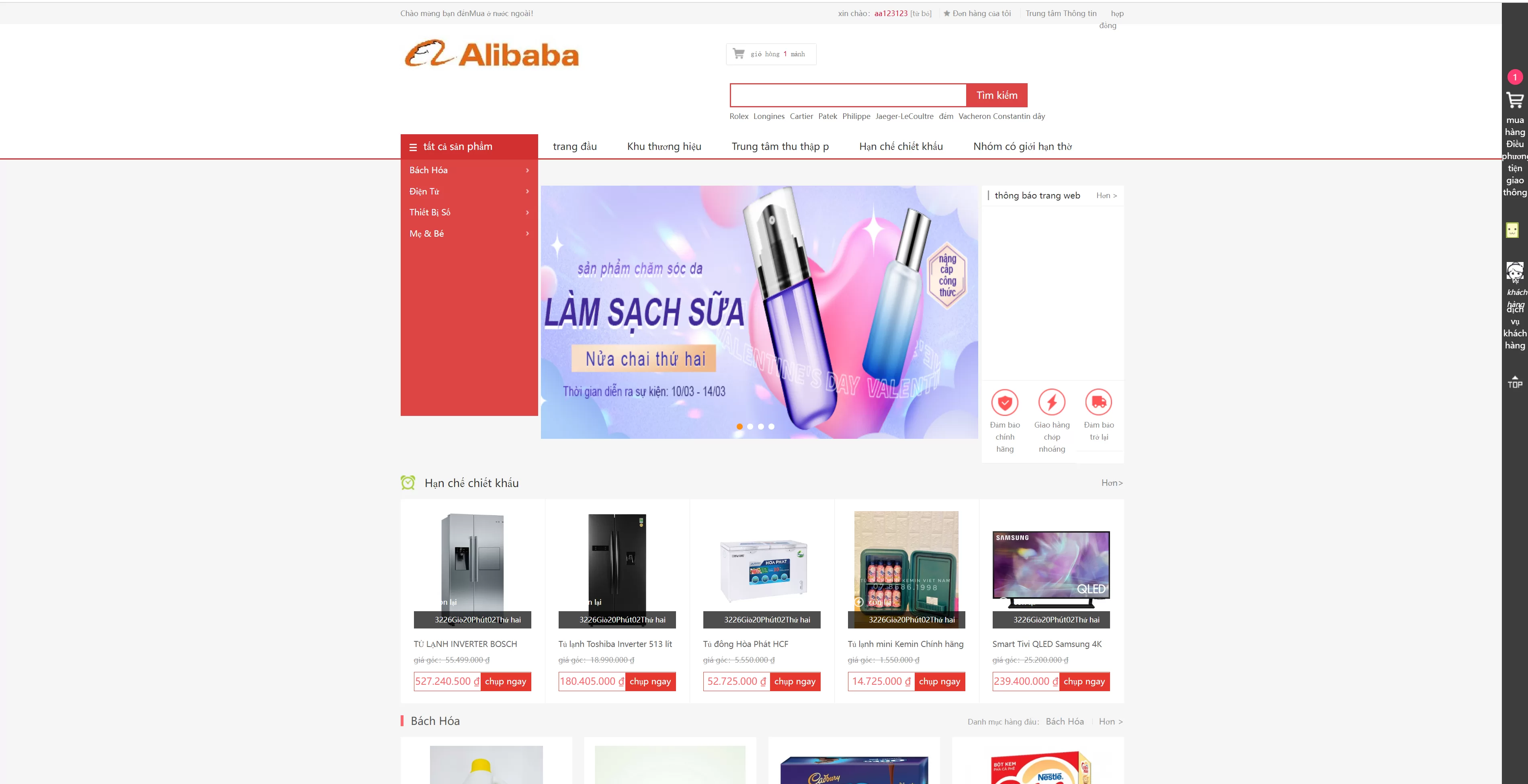 图片[4]-全新二开优化版越南奢侈品商城系统 - 新增电子签约功能，打造高端电商平台 - 海外源码商-海外源码商