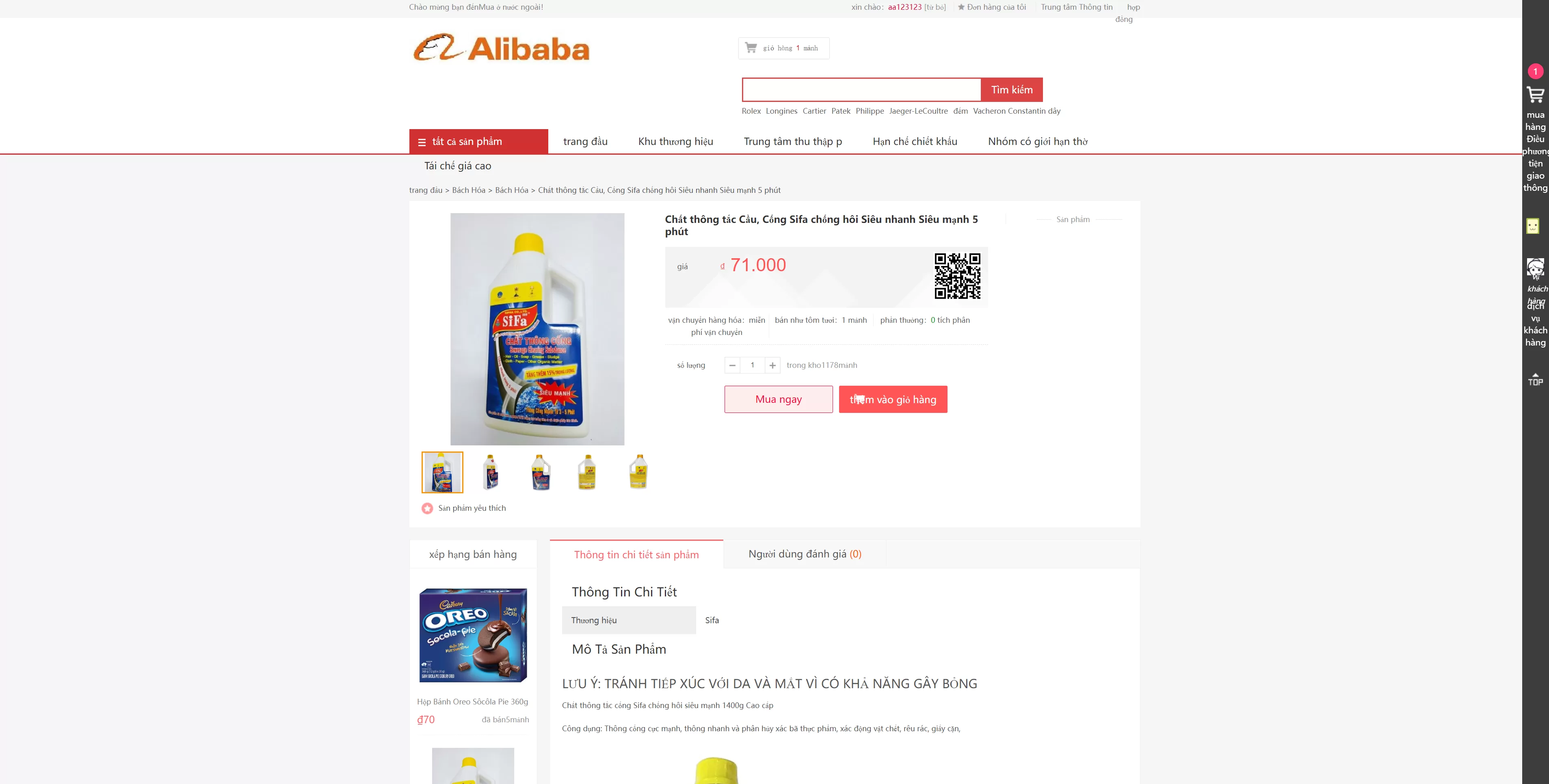 图片[6]-全新二开优化版越南奢侈品商城系统 - 新增电子签约功能，打造高端电商平台 - 海外源码商-海外源码商