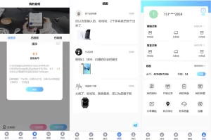 解密版通霸云盲盒V6.0 - H5盲盒商城交易平台，打造全新盲盒抽奖体验-海外源码商