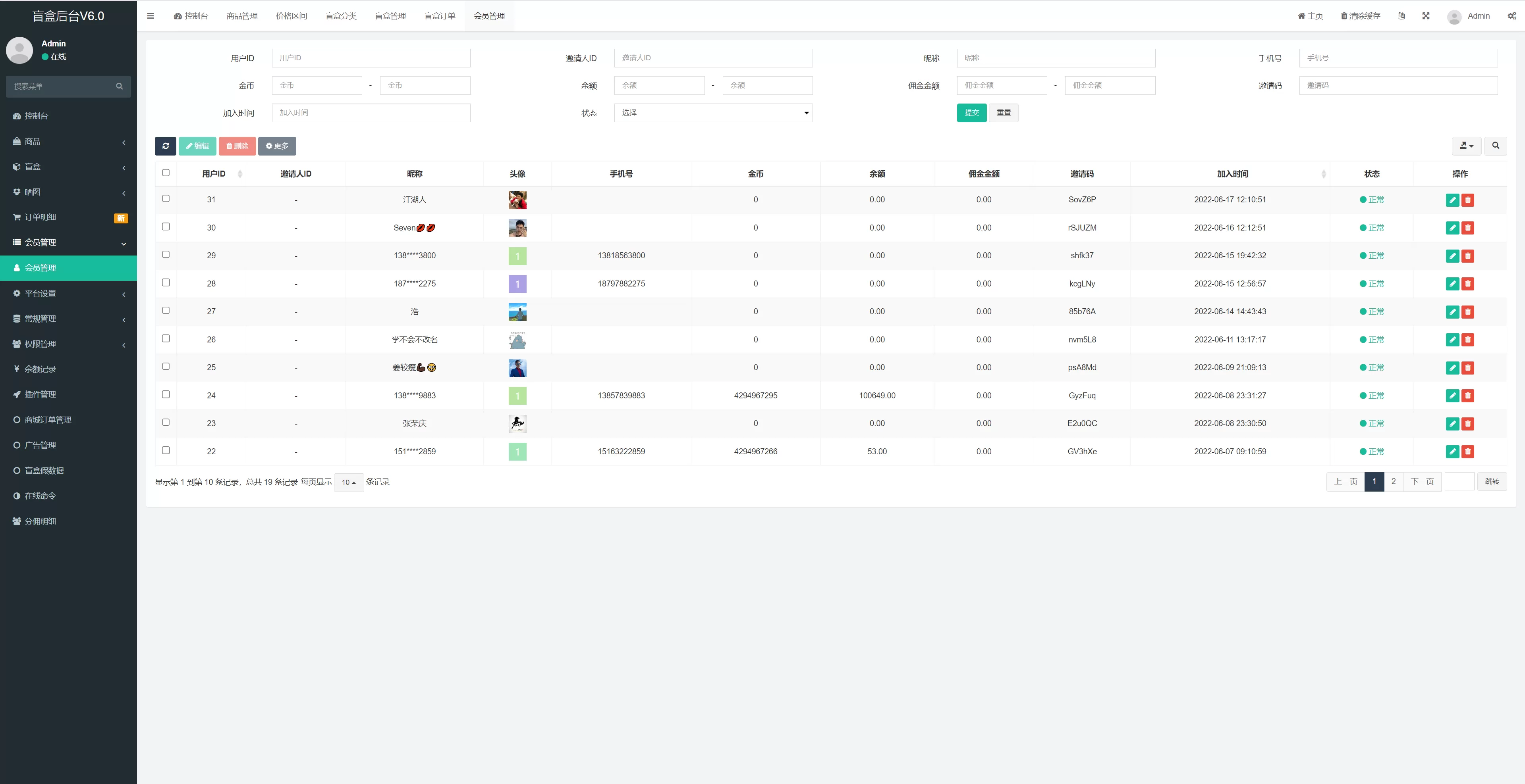图片[8]-解密版通霸云盲盒V6.0 - H5盲盒商城交易平台，打造全新盲盒抽奖体验 - 海外源码商-海外源码商