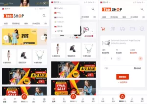 多语言跨境电商商城 - 多商户货贷系统，支持多币种与多种支付方式，打造全球化电商平台-海外源码商