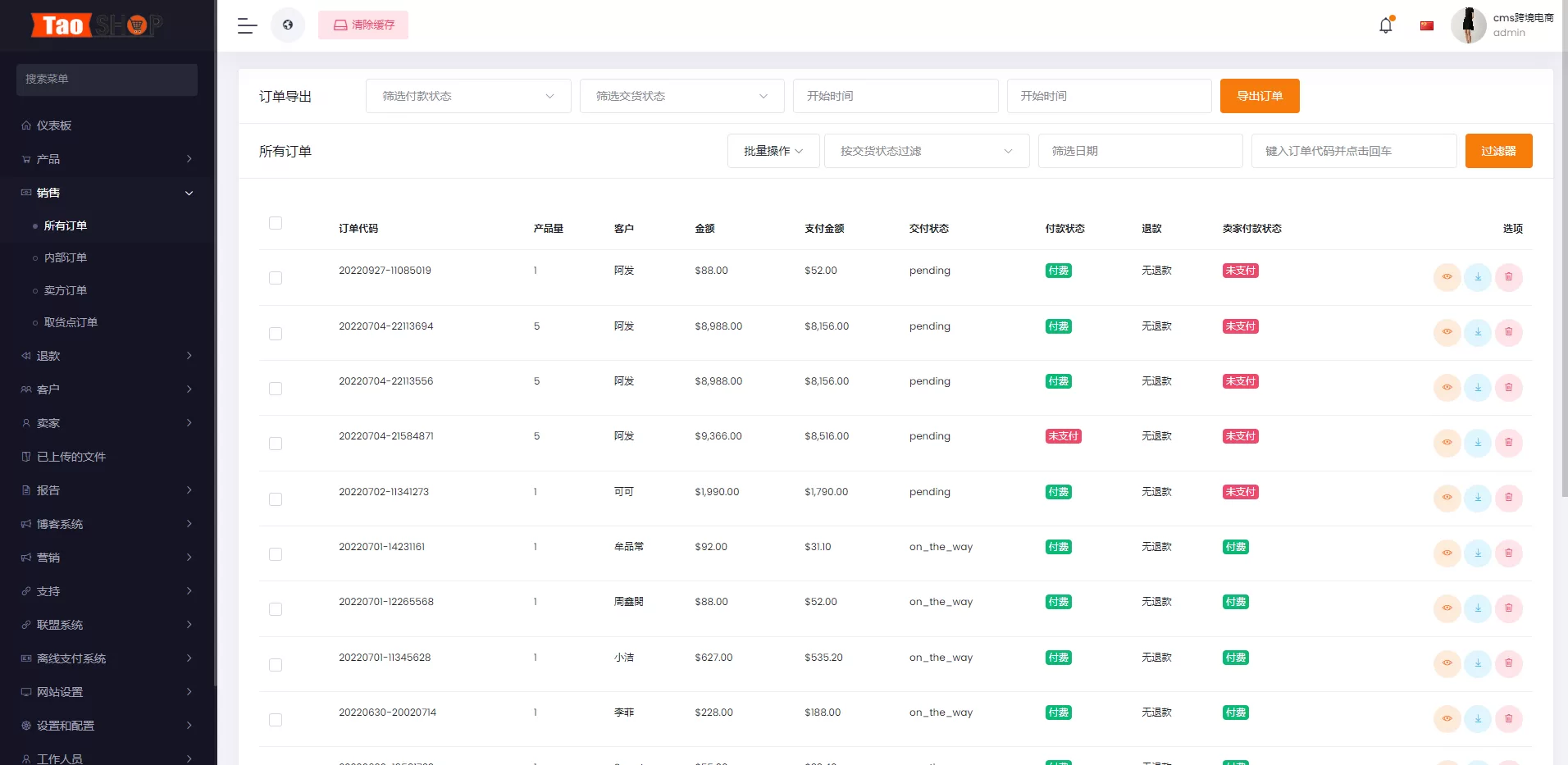 图片[10]-多语言跨境电商商城 - 多商户货贷系统，支持多币种与多种支付方式，打造全球化电商平台 - 海外源码商-海外源码商
