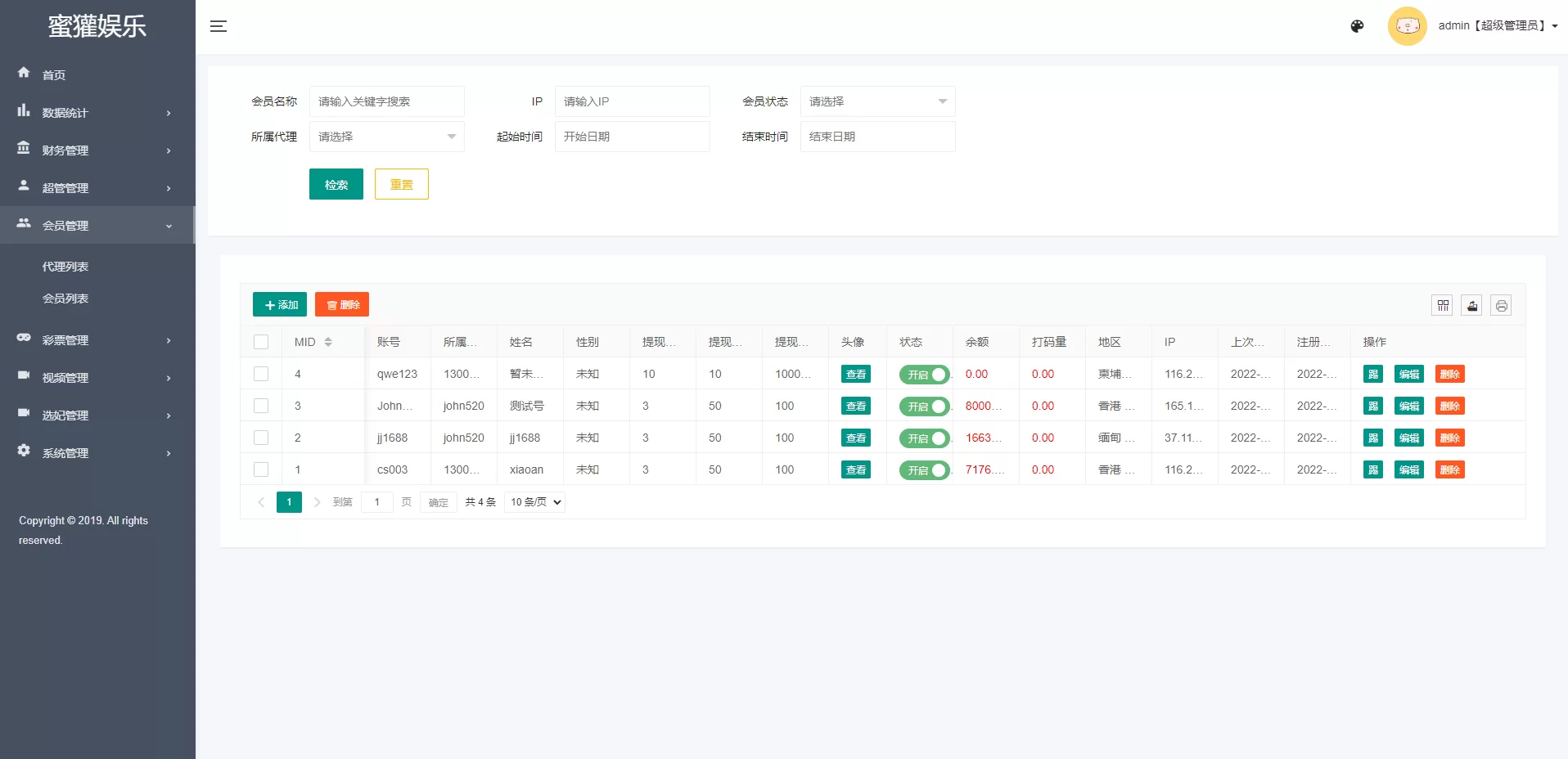 图片[5]-前端Vue版空降约炮同城任务源码 - 带控完美运营，打造高效同城社交平台 - 海外源码商-海外源码商