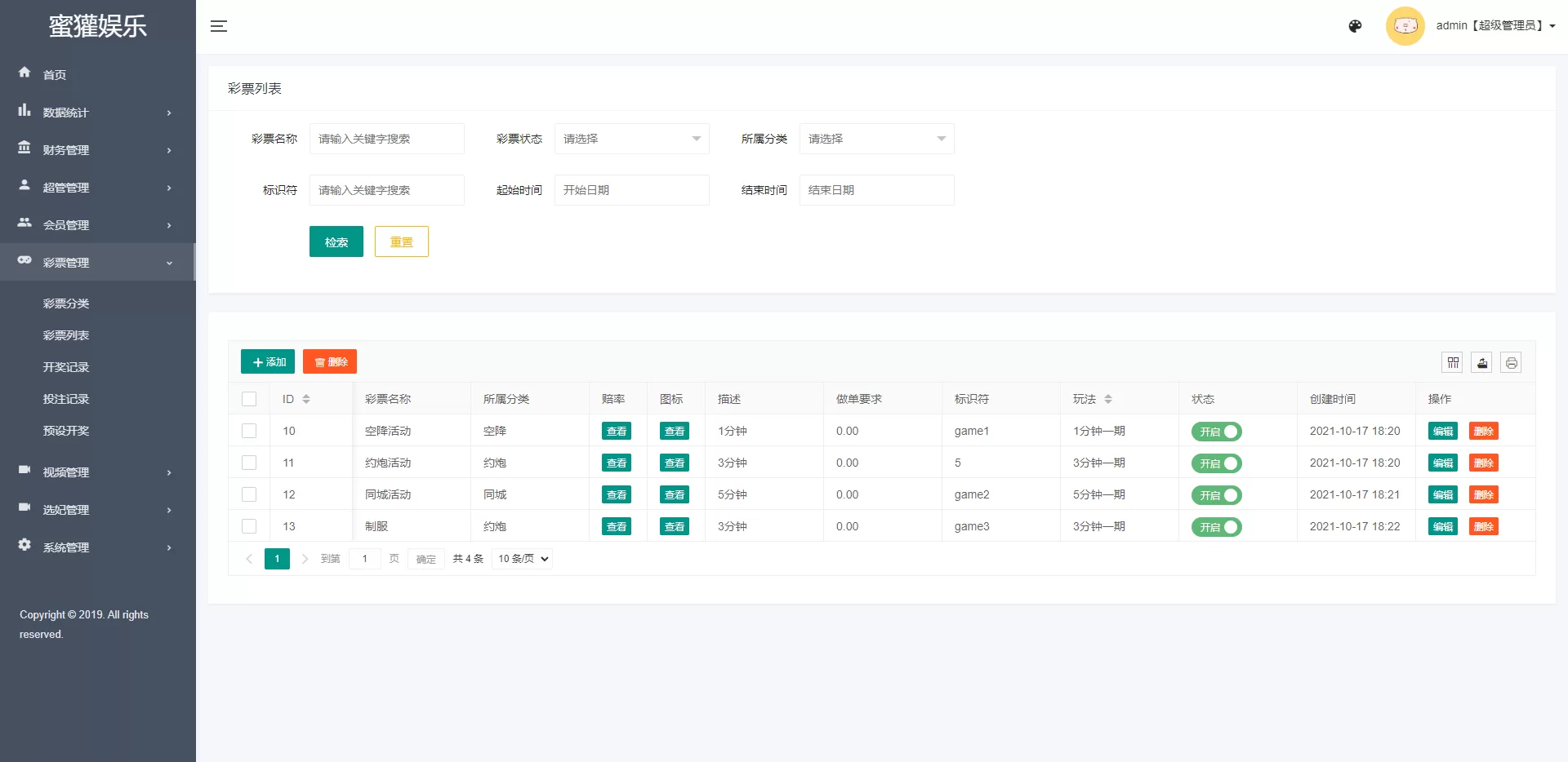 图片[6]-前端Vue版空降约炮同城任务源码 - 带控完美运营，打造高效同城社交平台 - 海外源码商-海外源码商