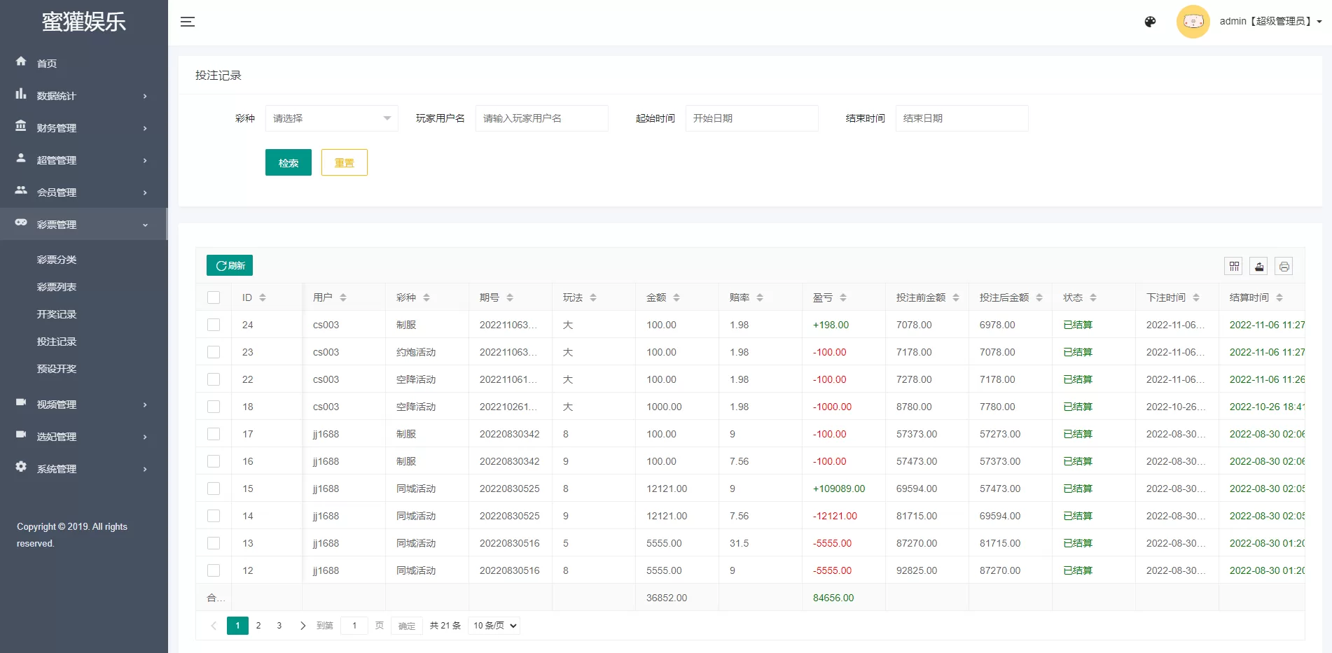 图片[7]-前端Vue版空降约炮同城任务源码 - 带控完美运营，打造高效同城社交平台 - 海外源码商-海外源码商