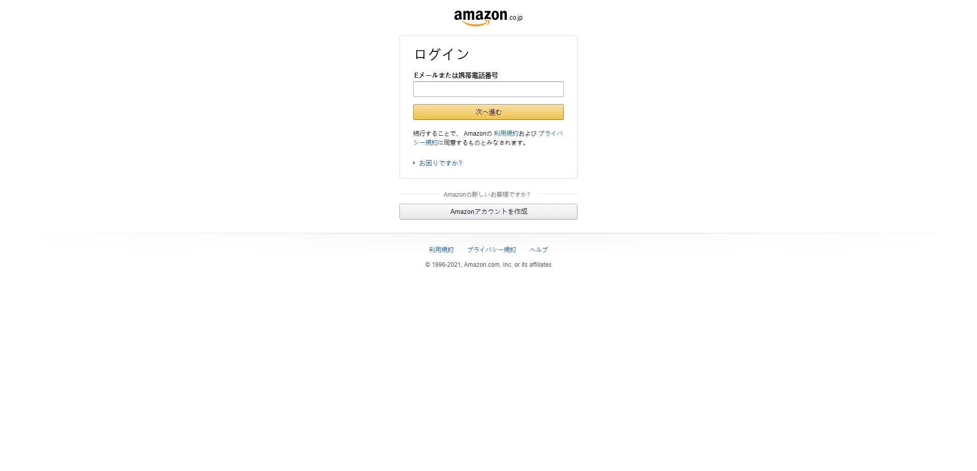 图片[1]-日本CVV盗号源码/CVV信用卡钓鱼源码/地区屏蔽 - 海外源码商-海外源码商