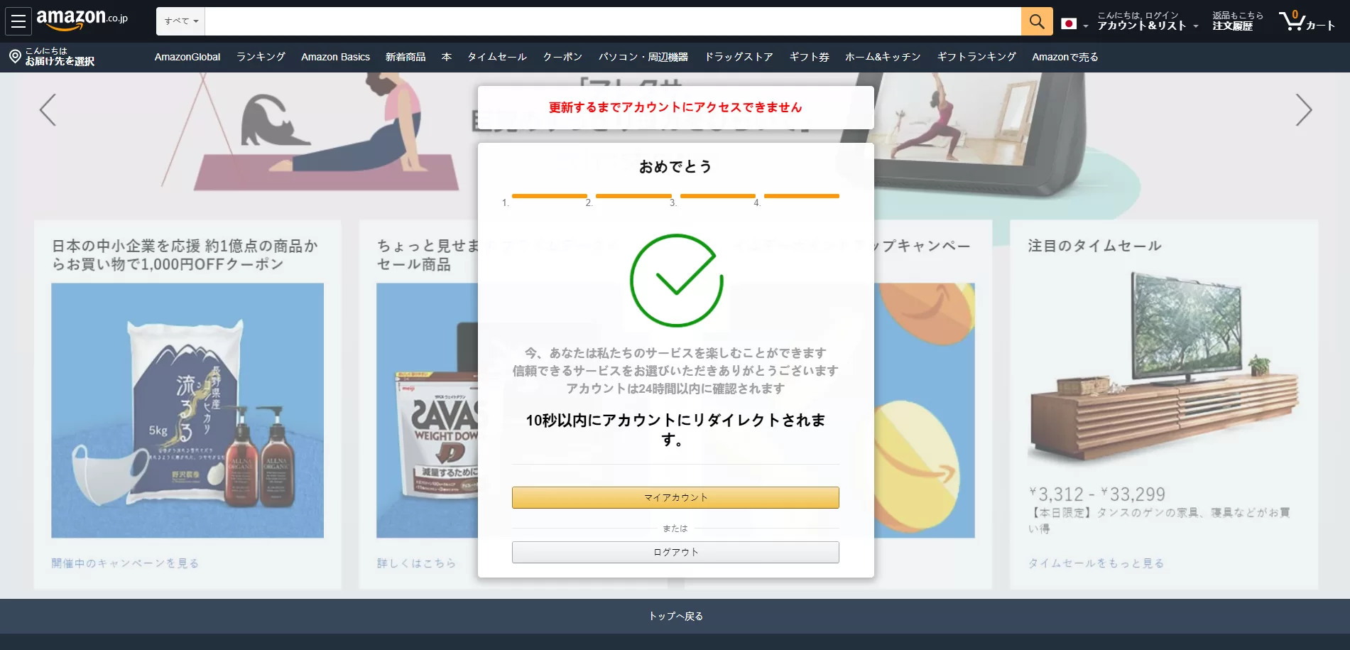 图片[2]-日本CVV盗号源码/CVV信用卡钓鱼源码/地区屏蔽 - 海外源码商-海外源码商