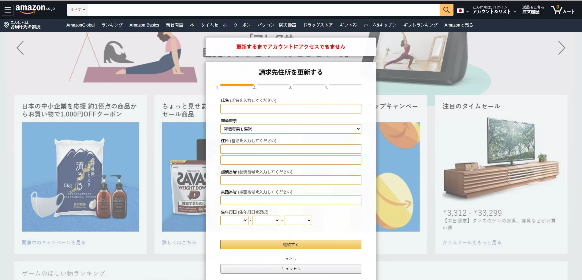 图片[5]-日本CVV盗号源码/CVV信用卡钓鱼源码/地区屏蔽 - 海外源码商-海外源码商