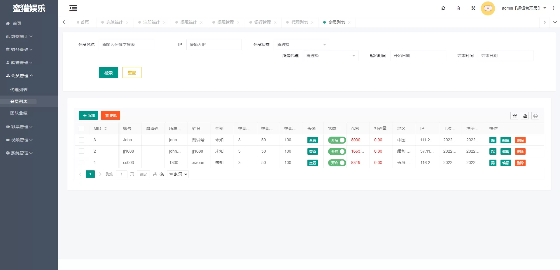 图片[4]-黑色版空降约炮同城任务源码 - 全功能空降任务系统及带控功能 - 海外源码商-海外源码商
