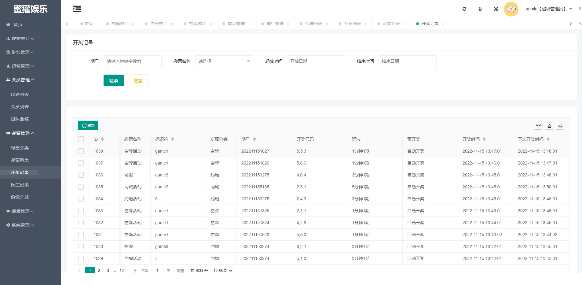 图片[6]-黑色版空降约炮同城任务源码 - 全功能空降任务系统及带控功能 - 海外源码商-海外源码商