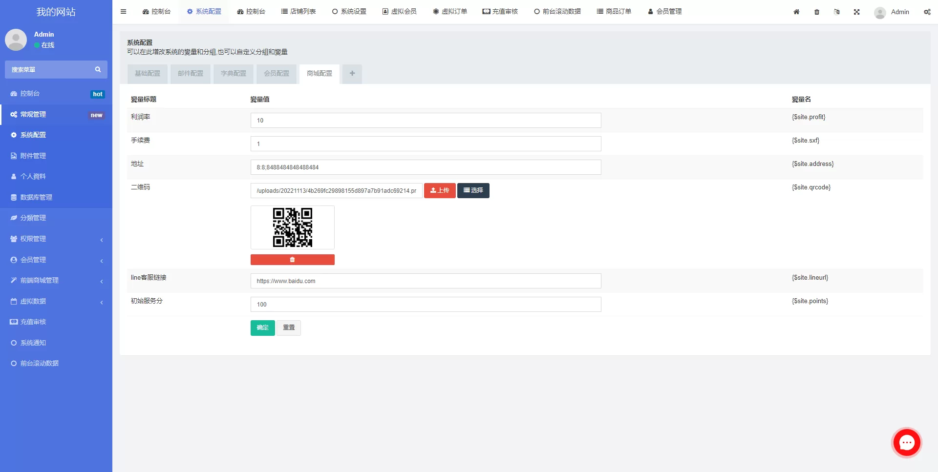 图片[7]-二开版香港商城系统 | 多商户商城系统 | 前端UI/APP定制开发 - 海外源码商-海外源码商