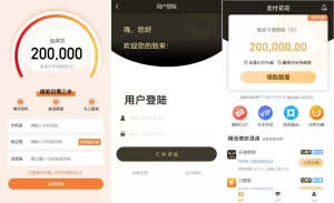 小额贷款超市源码 - 贷超系统开发与贷款推广解决方案-海外源码商