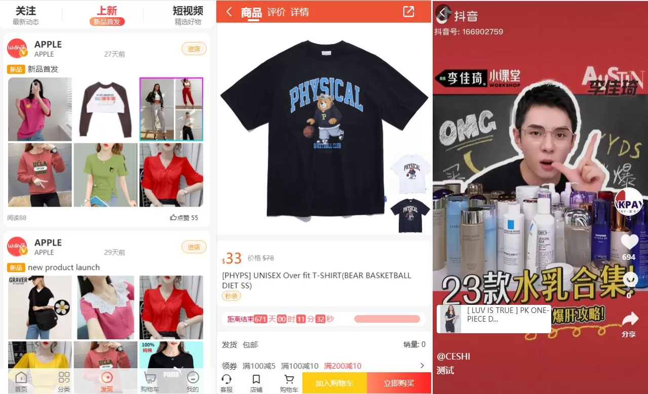 图片[2]-全套WoShop多商户跨境电商系统 - 支持多语言与国际支付，打造全球化电商平台 - 海外源码商-海外源码商