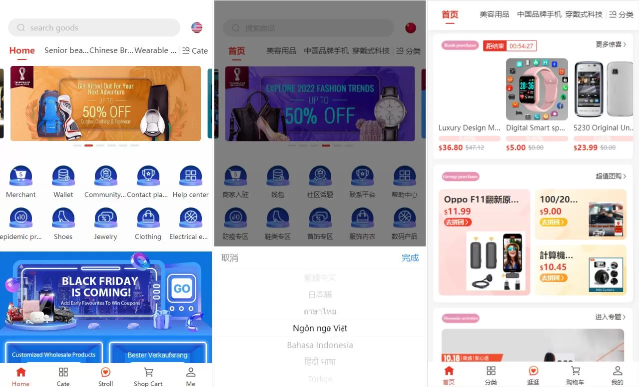 多语言海外商城系统 - 多商户跨境电商解决方案，前端Uniapp/Vue开发，助力外贸业务全球化 - 海外源码商-海外源码商