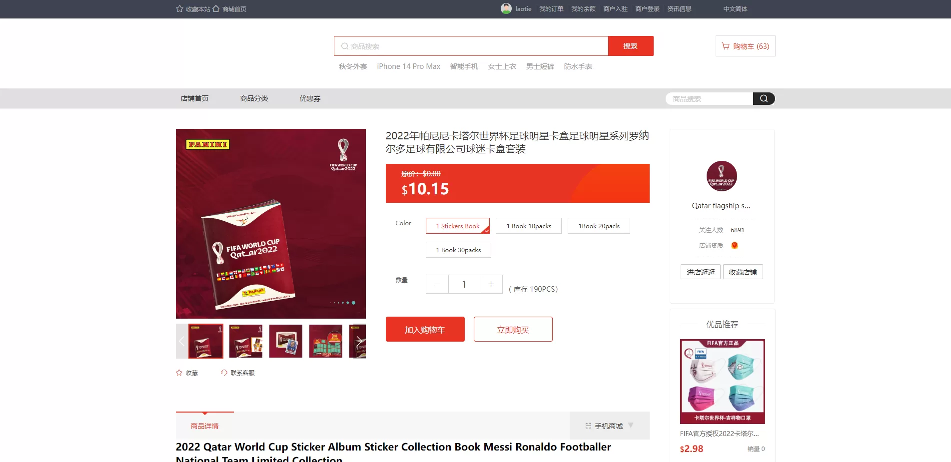 图片[5]-多语言海外商城系统 - 多商户跨境电商解决方案，前端Uniapp/Vue开发，助力外贸业务全球化 - 海外源码商-海外源码商