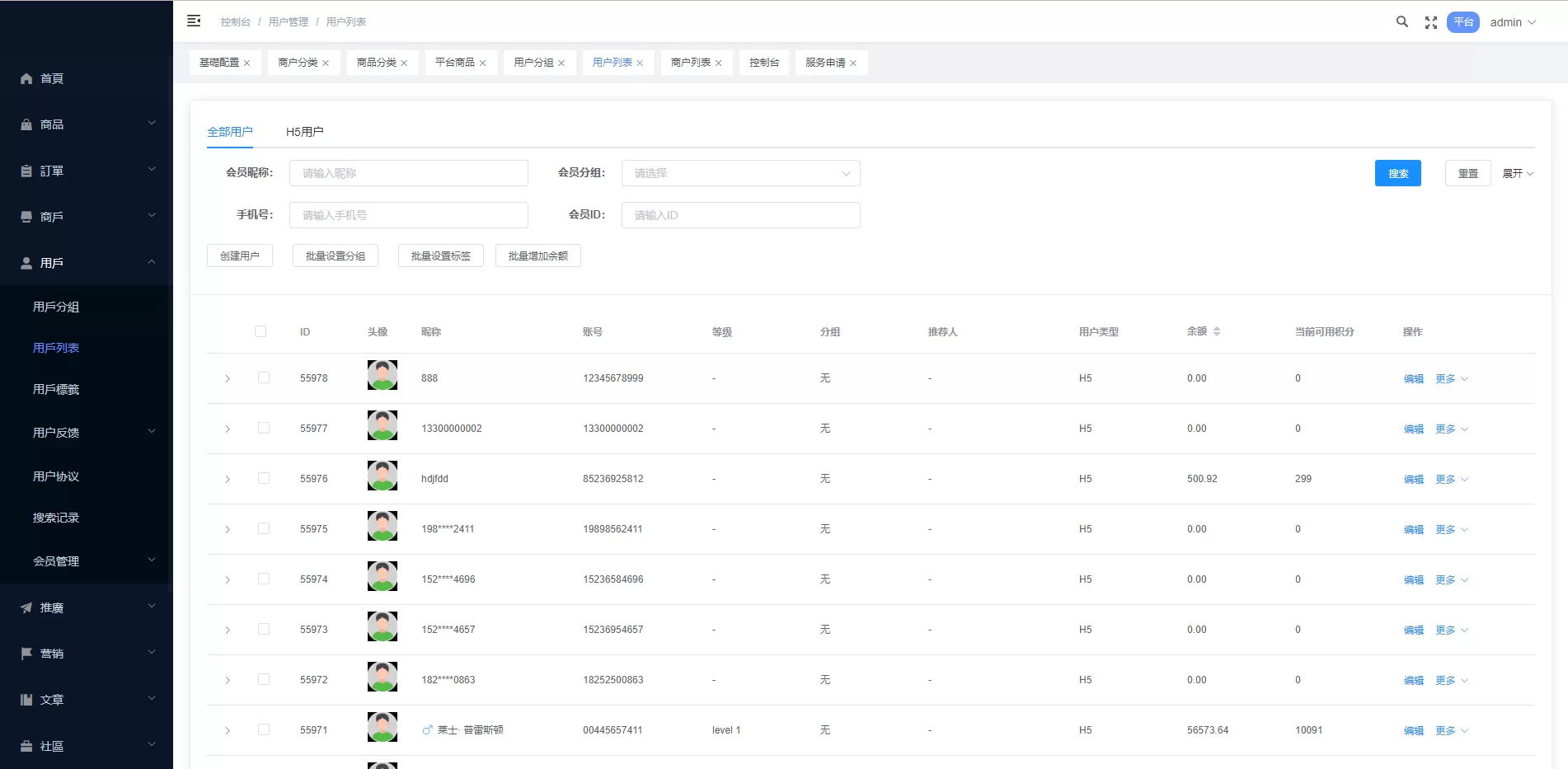 图片[14]-多语言海外商城系统 - 多商户跨境电商解决方案，前端Uniapp/Vue开发，助力外贸业务全球化 - 海外源码商-海外源码商