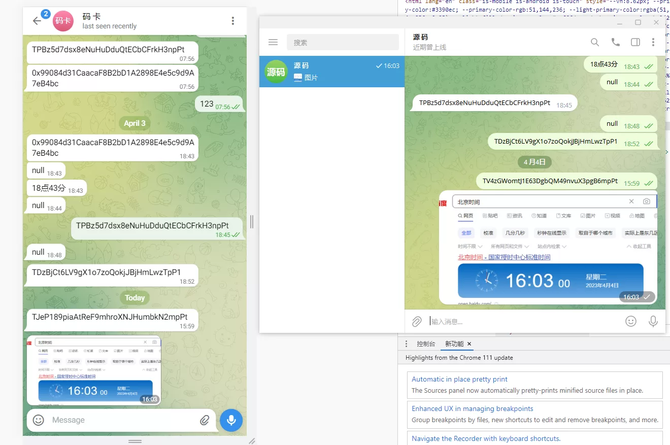 图片[1]-假飞机系统源码 - 多端兼容的Telegram仿真系统与钱包地址自动生成 - 海外源码商-海外源码商