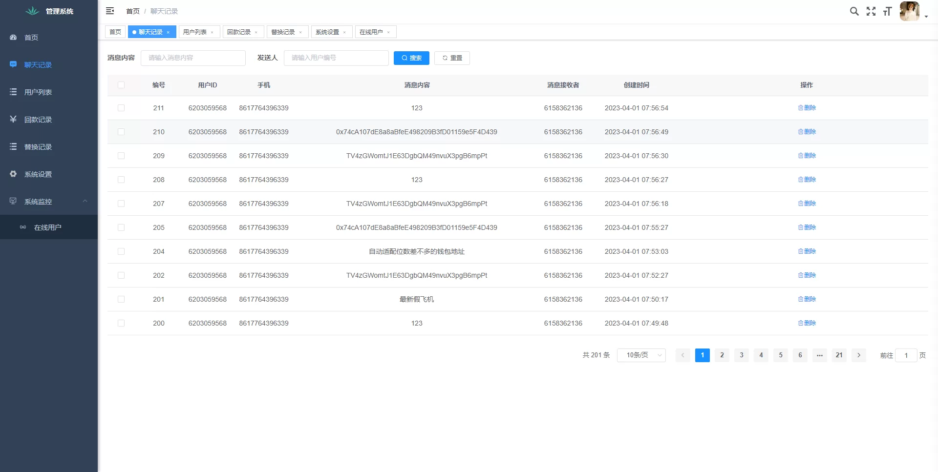 图片[3]-假飞机系统源码 - 多端兼容的Telegram仿真系统与钱包地址自动生成 - 海外源码商-海外源码商