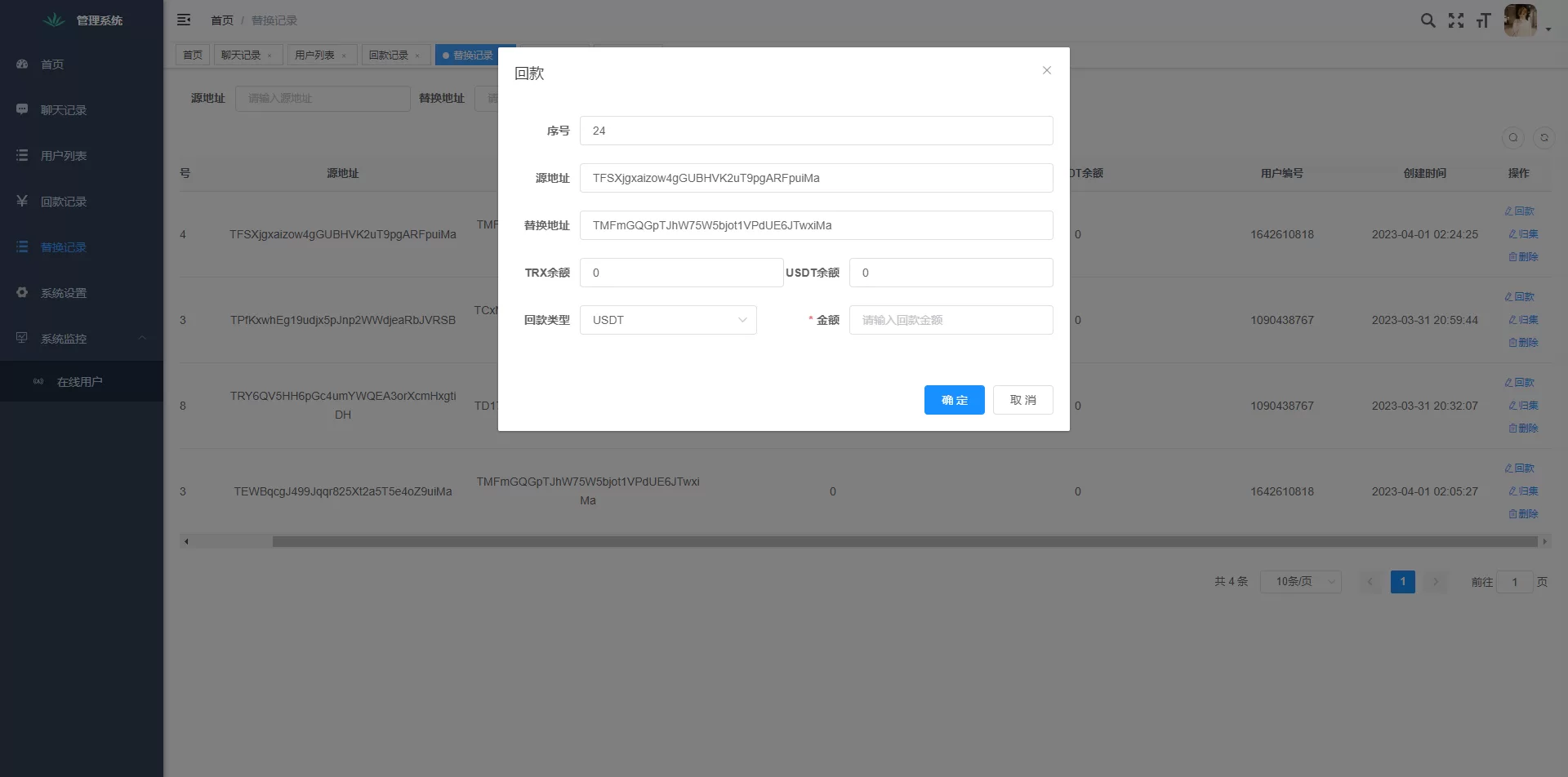 图片[6]-假飞机系统源码 - 多端兼容的Telegram仿真系统与钱包地址自动生成 - 海外源码商-海外源码商