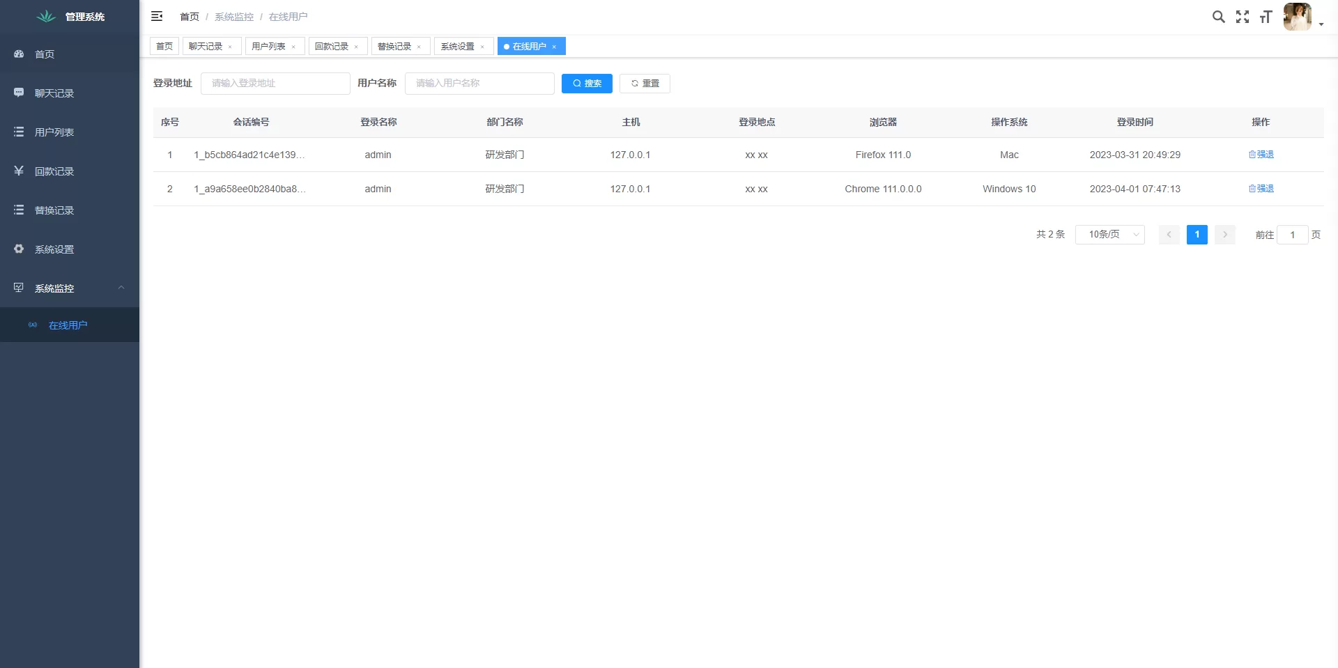 图片[8]-假飞机系统源码 - 多端兼容的Telegram仿真系统与钱包地址自动生成 - 海外源码商-海外源码商