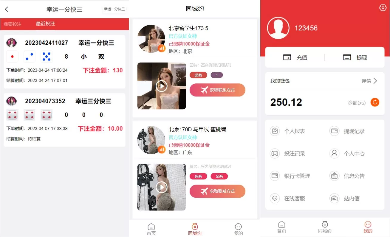 图片[2]-二开版 Vue 空降系统源码 - 高效同城任务管理平台（空降任务源码） - 海外源码商-海外源码商