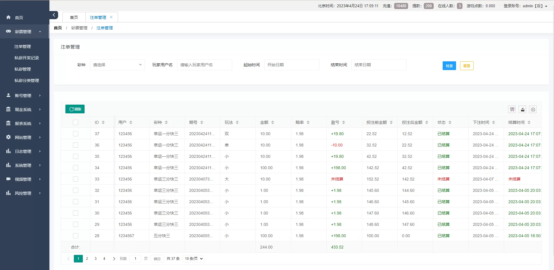 图片[3]-二开版 Vue 空降系统源码 - 高效同城任务管理平台（空降任务源码） - 海外源码商-海外源码商