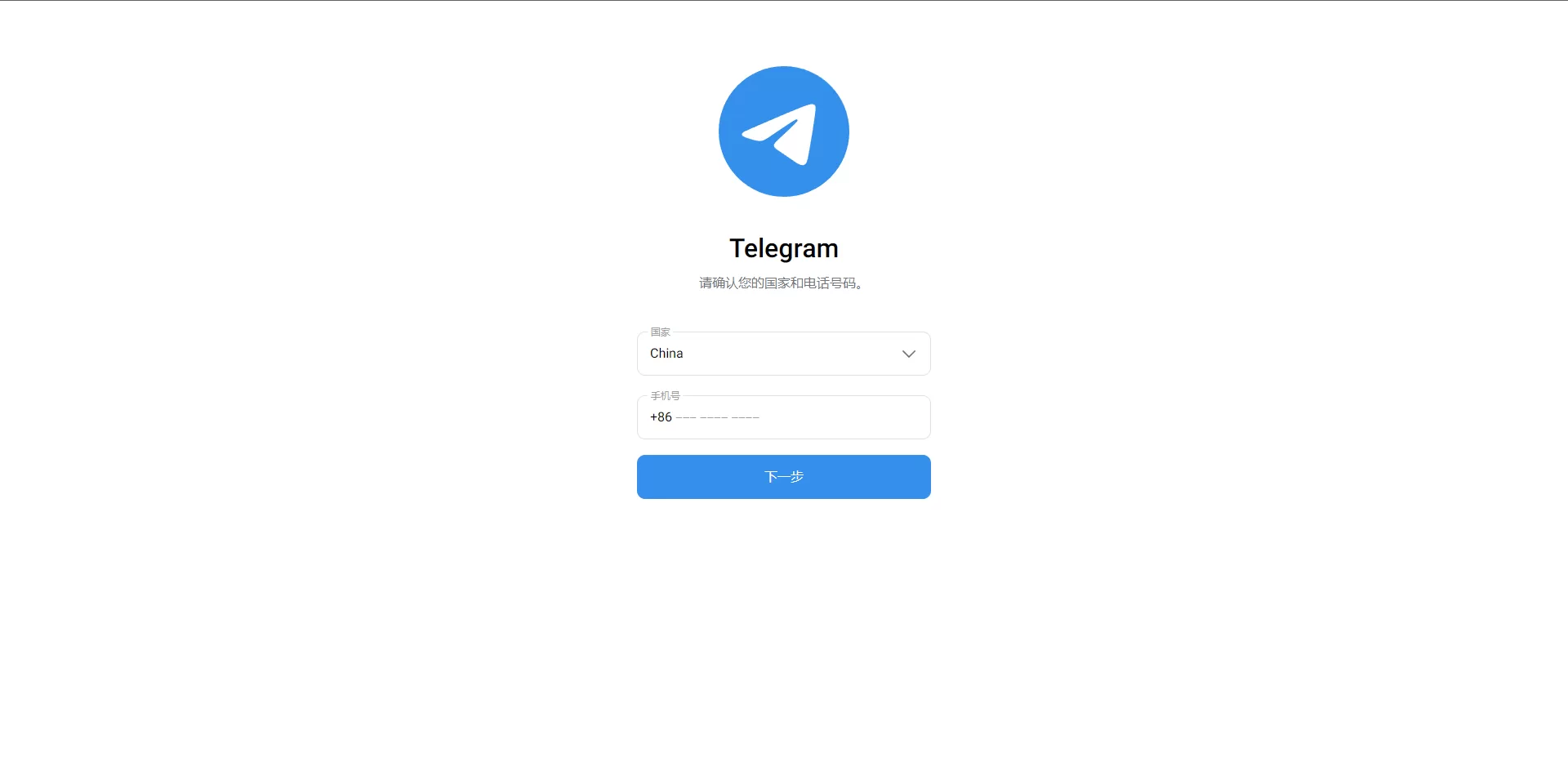 图片[2]-Telegram盗号系统源码｜飞机电报网页窃取源码 - 海外源码商-海外源码商