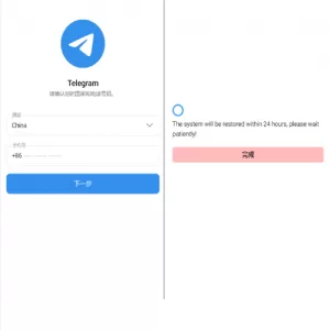 Telegram盗号系统源码｜飞机电报网页窃取源码 - 海外源码商-海外源码商