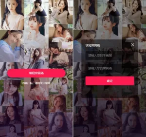 基于UinApp的新版通讯录系统 | 海外TXL通讯录源码-海外源码商