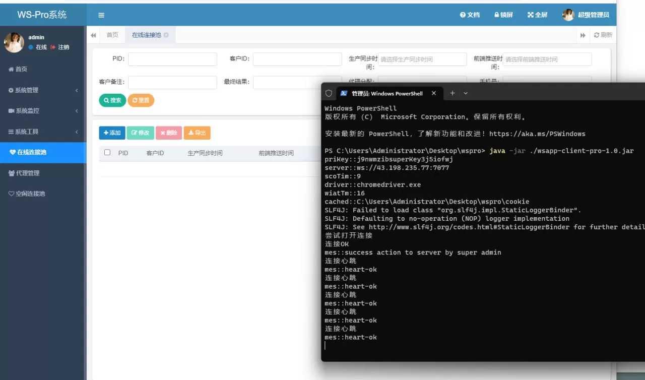 图片[2]-WhatsApp盗号系统/快产码WS盗号/网页版本盗Ws系统/Java全开源 - 海外源码商-海外源码商