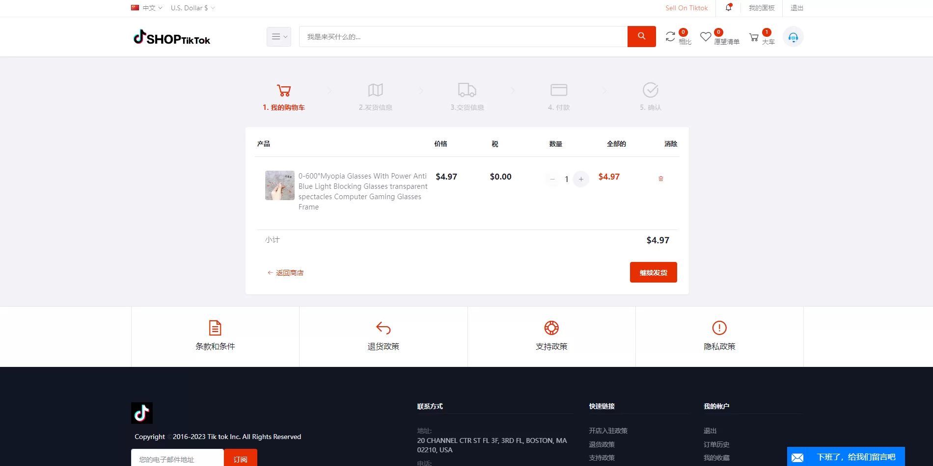 图片[3]-多语言跨境电商系统 | 海外云仓 | 一键采集铺货 | 创谷商城源码 - 海外源码商-海外源码商