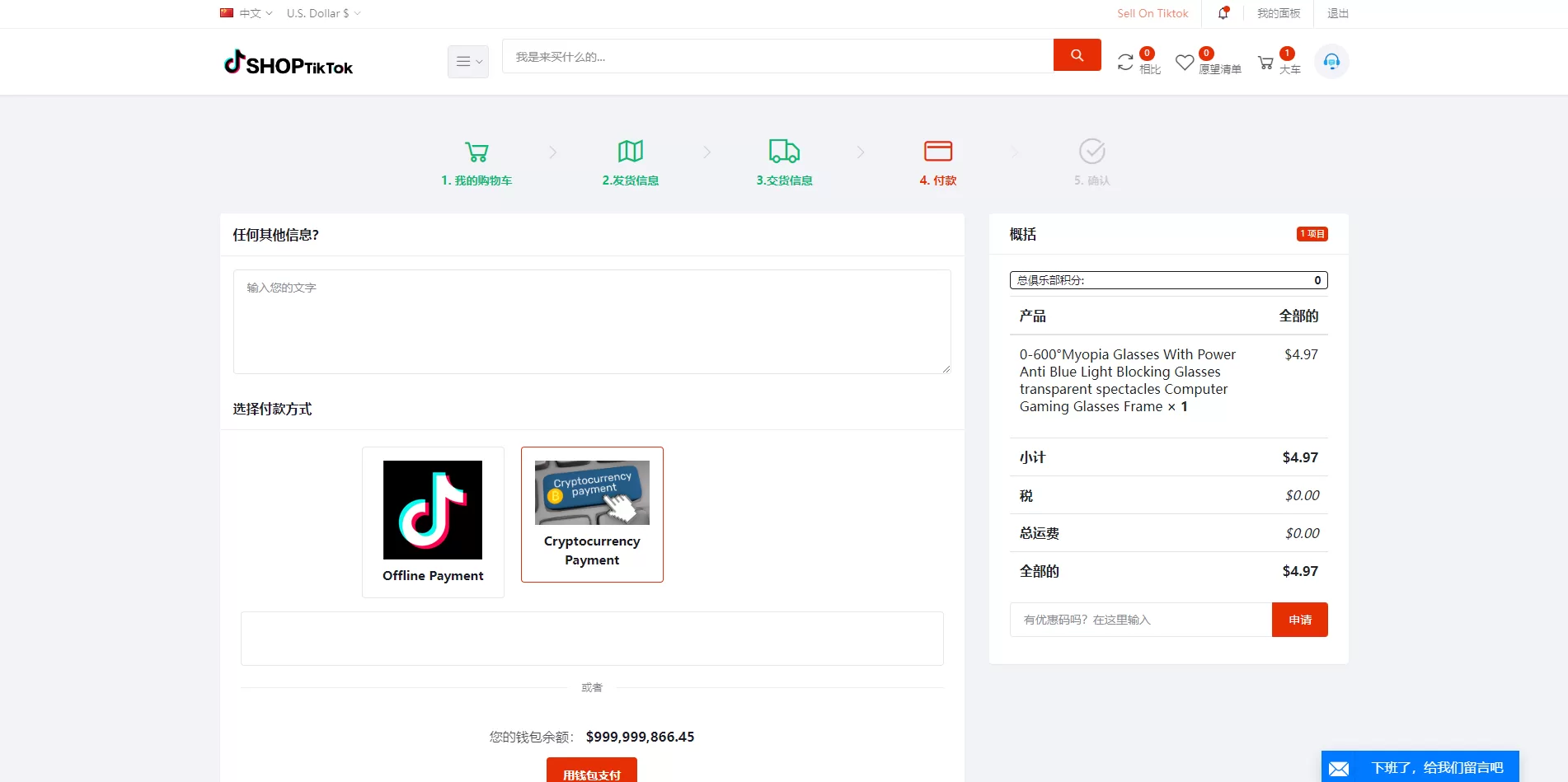 图片[5]-多语言跨境电商系统 | 海外云仓 | 一键采集铺货 | 创谷商城源码 - 海外源码商-海外源码商