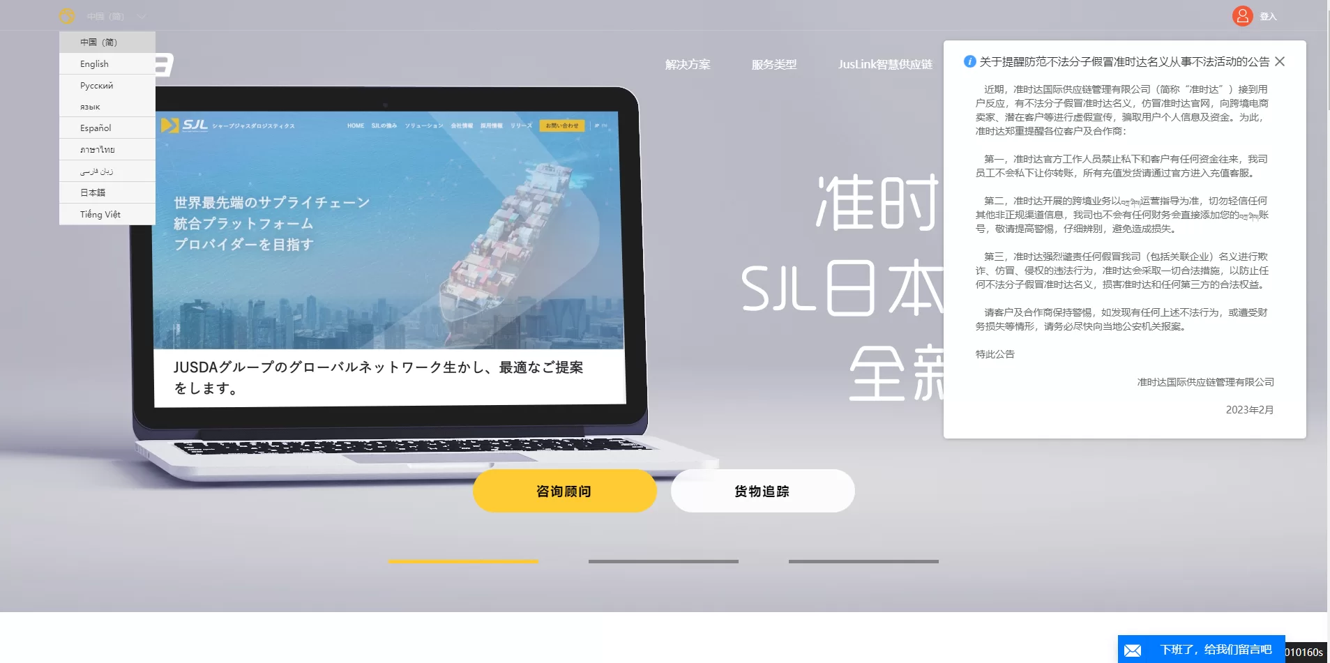 图片[15]-多语言跨境电商系统 | 海外云仓 | 一键采集铺货 | 创谷商城源码 - 海外源码商-海外源码商