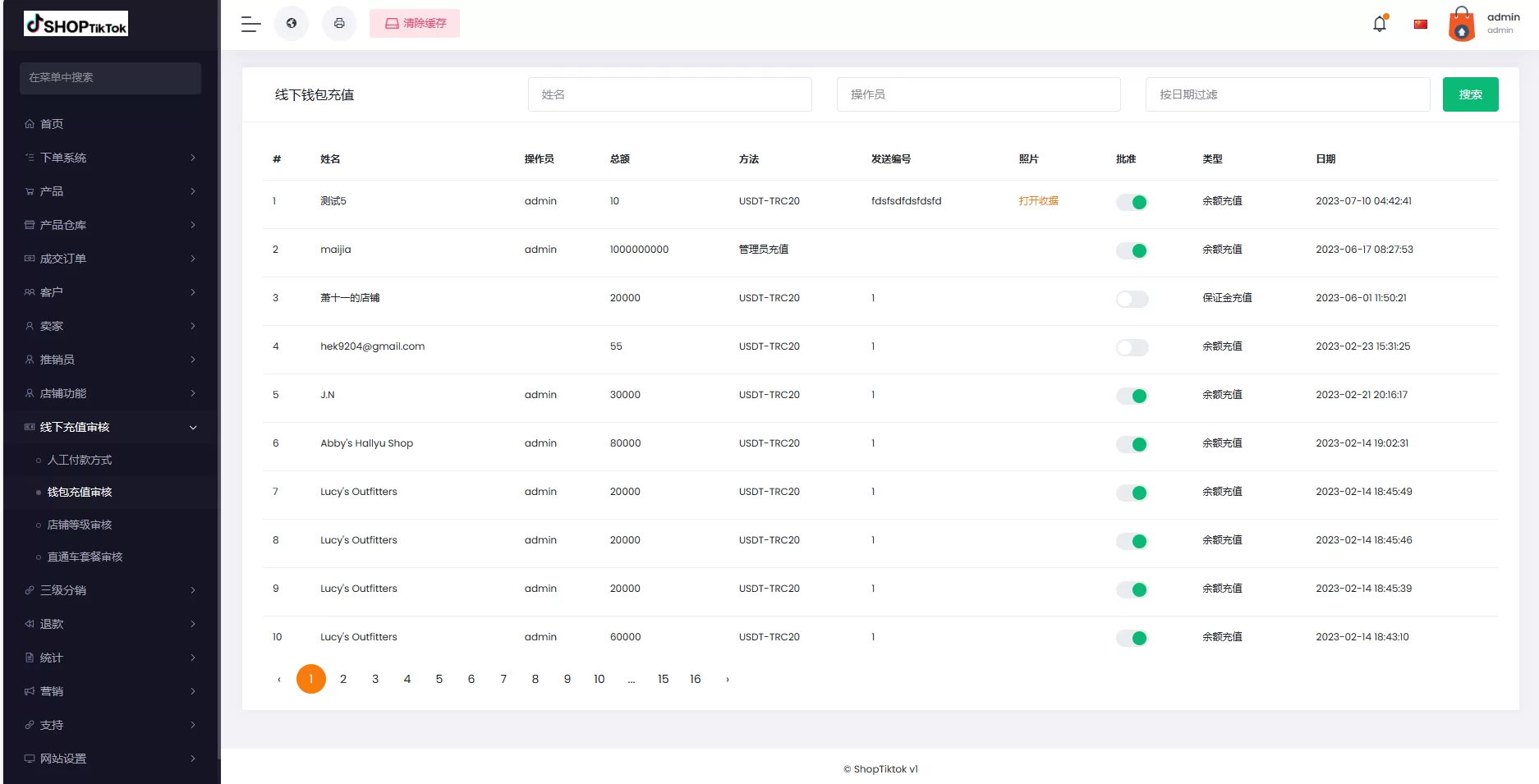 图片[24]-多语言跨境电商系统 | 海外云仓 | 一键采集铺货 | 创谷商城源码 - 海外源码商-海外源码商