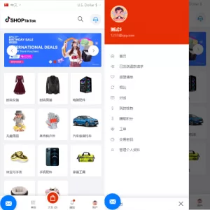 多语言跨境电商系统 | 海外云仓 | 一键采集铺货 | 创谷商城源码 - 海外源码商-海外源码商