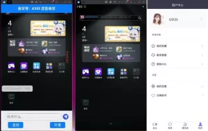 屏幕共享会议APP | 授权码版在线会议 | 企业级视频会议系统-海外源码商