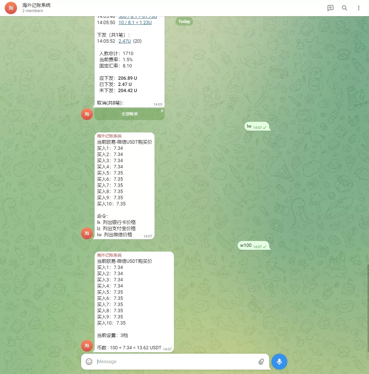 图片[4]-定制版 Telegram 记账机器人 | TG统计 | 可租用 & 自用 | 自动开通 - 海外源码商-海外源码商