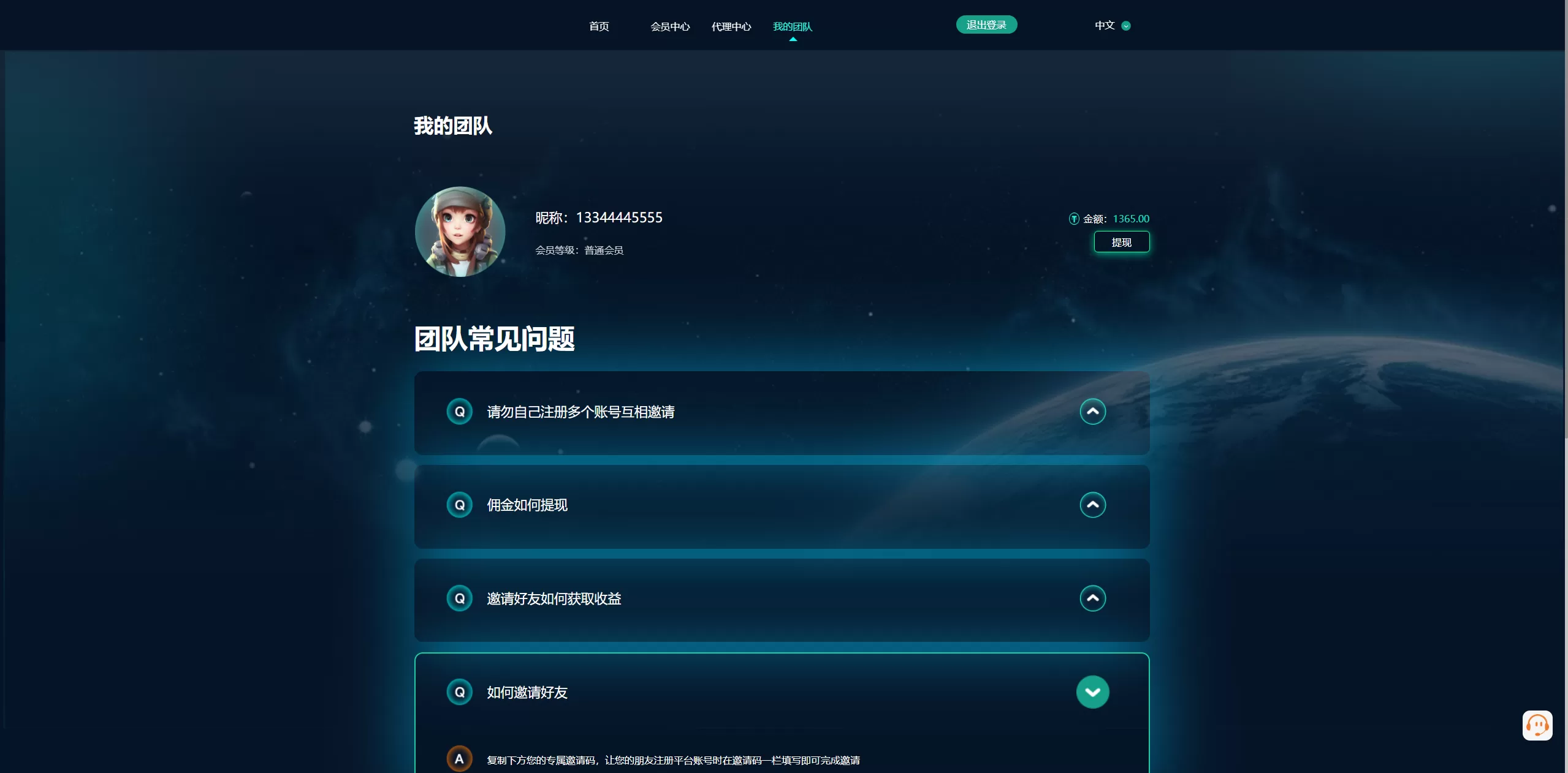 图片[7]-黑U钓鱼系统/黑USDT承兑系统/黑U承兑钓鱼源码 - 海外源码商-海外源码商